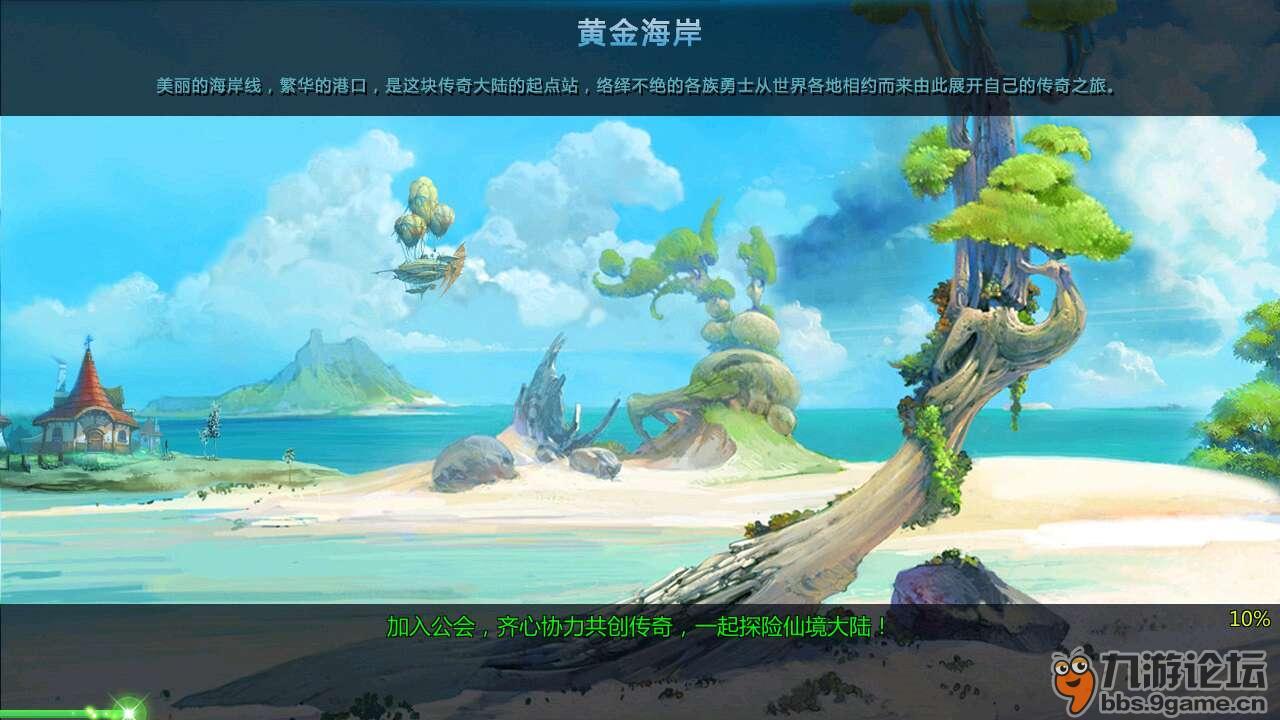 2024年山西省水利工作会议在太原召开