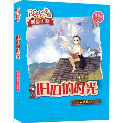 生化危机2