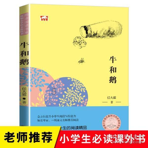 家庭住宅逃离2