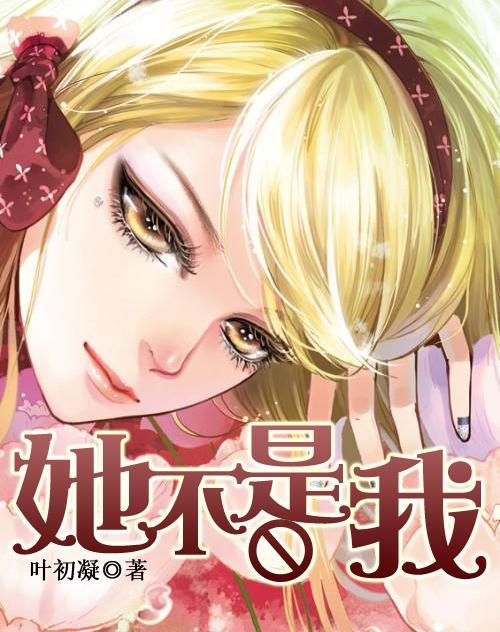 原创“一脱出名”到“椰树女神”,徐冬冬的傲人身材,内娱无人能敌