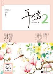 诗词才女叶嘉莹:父失踪母早逝,丈夫家暴,从教76年,捐款3568万
