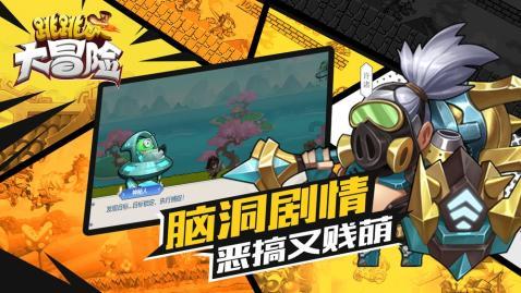 什么才是女孩需要的安全感呢？游戏画面