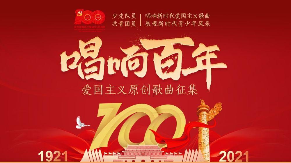 比亚迪：2023年净利同比预增74.46%-86.49%