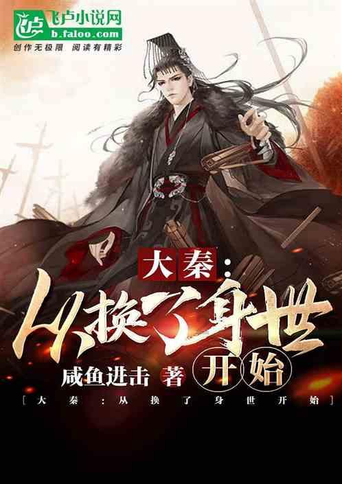 蜗牛寻新房7
