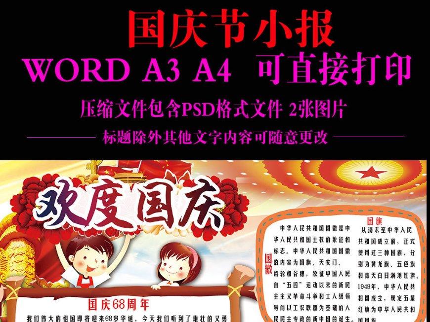 法润海淀 | 海淀区“冬日普法添暖意”活动集锦(二十八)