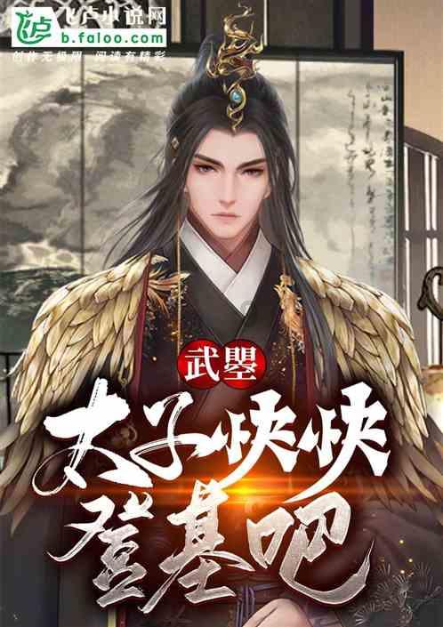 虎胆熊威2中文无敌版