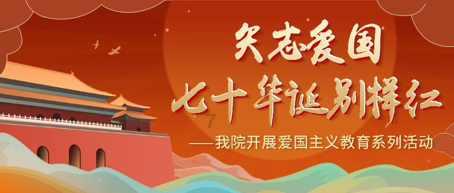 跳出生产车间