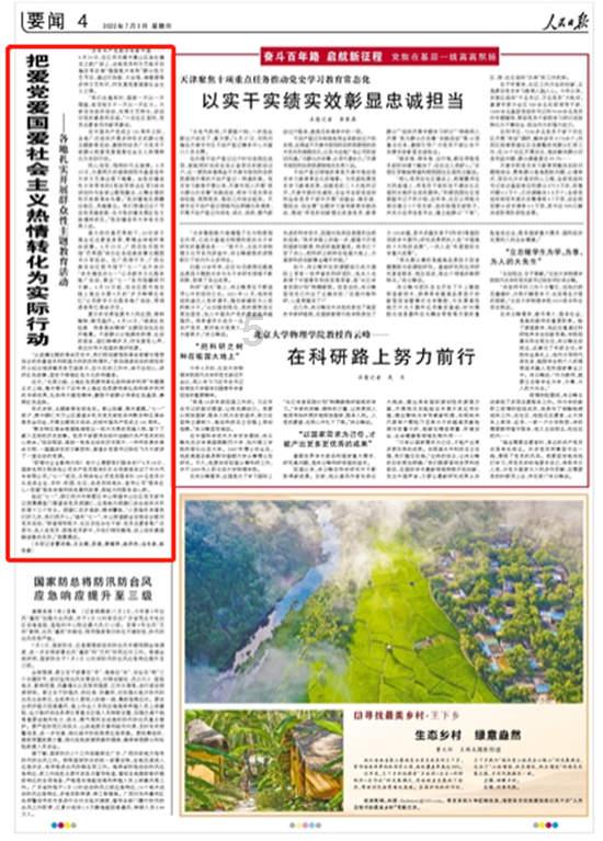什么才是女孩需要的安全感呢？游戏画面