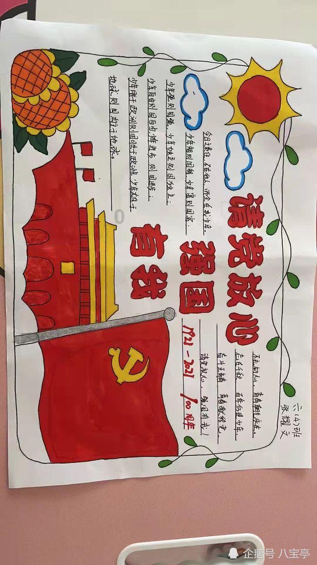 英国遗产党党首：俄罗斯不是英国的敌人