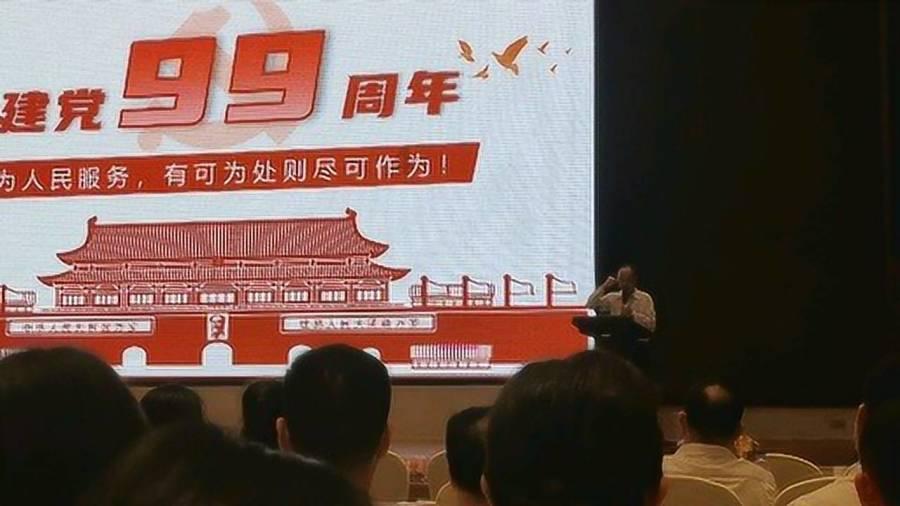 逃离金刚鹦鹉森林