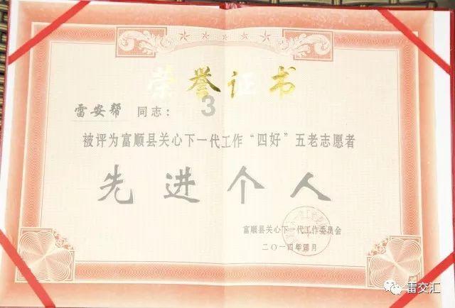 刘锋赴乐平市调研工业项目建设