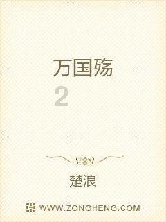 仙剑奇侠传6